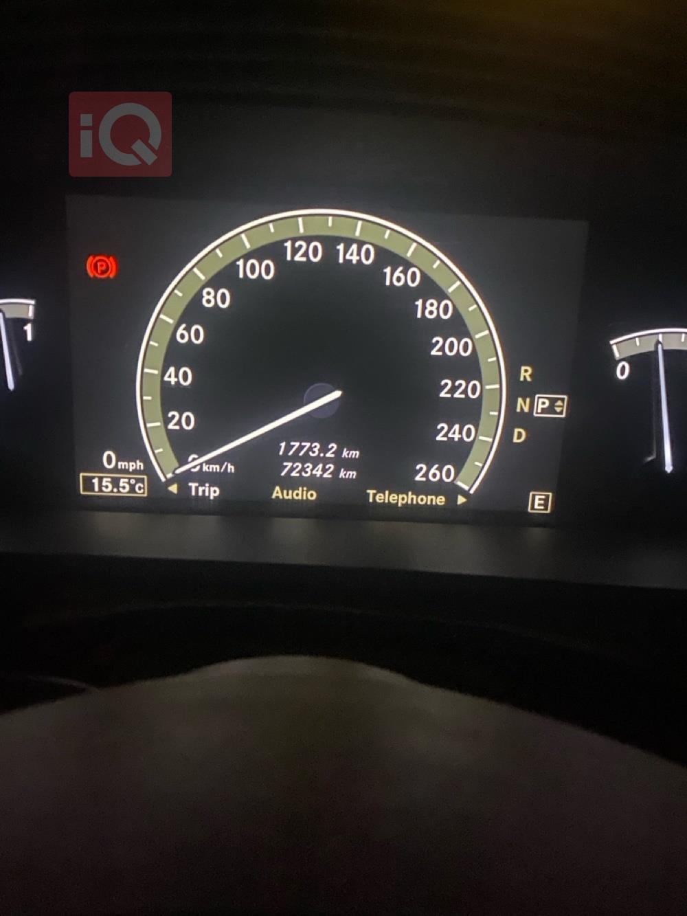 مرسيدس بنز S-Class